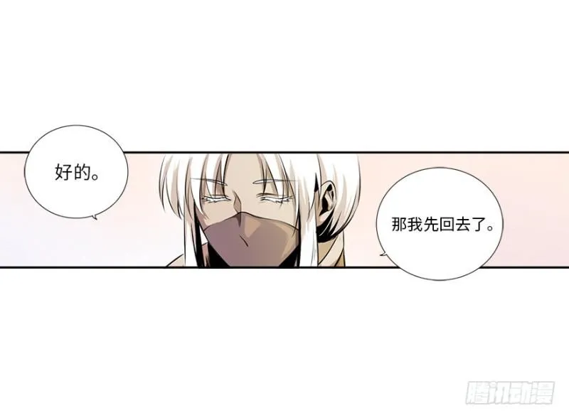 楼兰 第45页