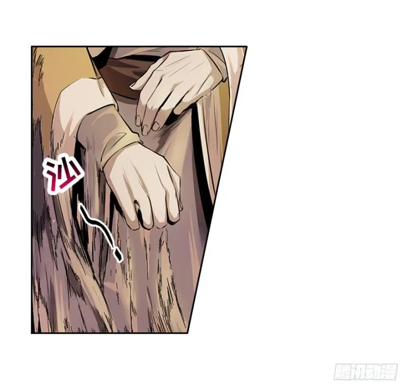 楼兰 第46页