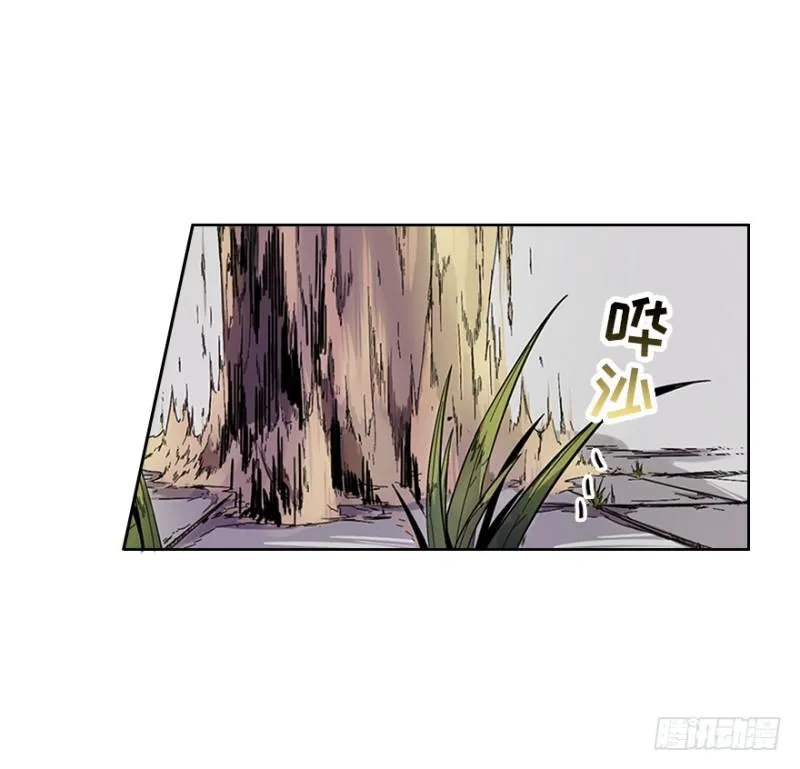 楼兰 第47页