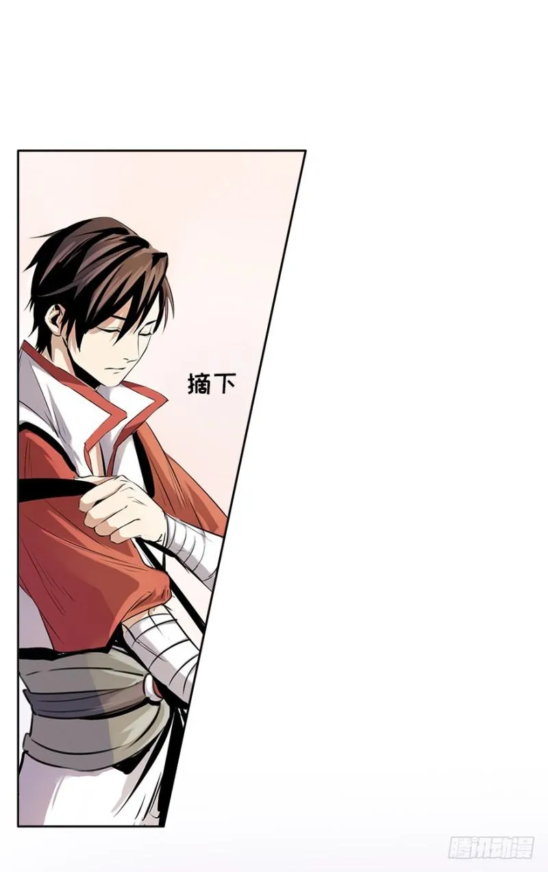 楼兰 第49页