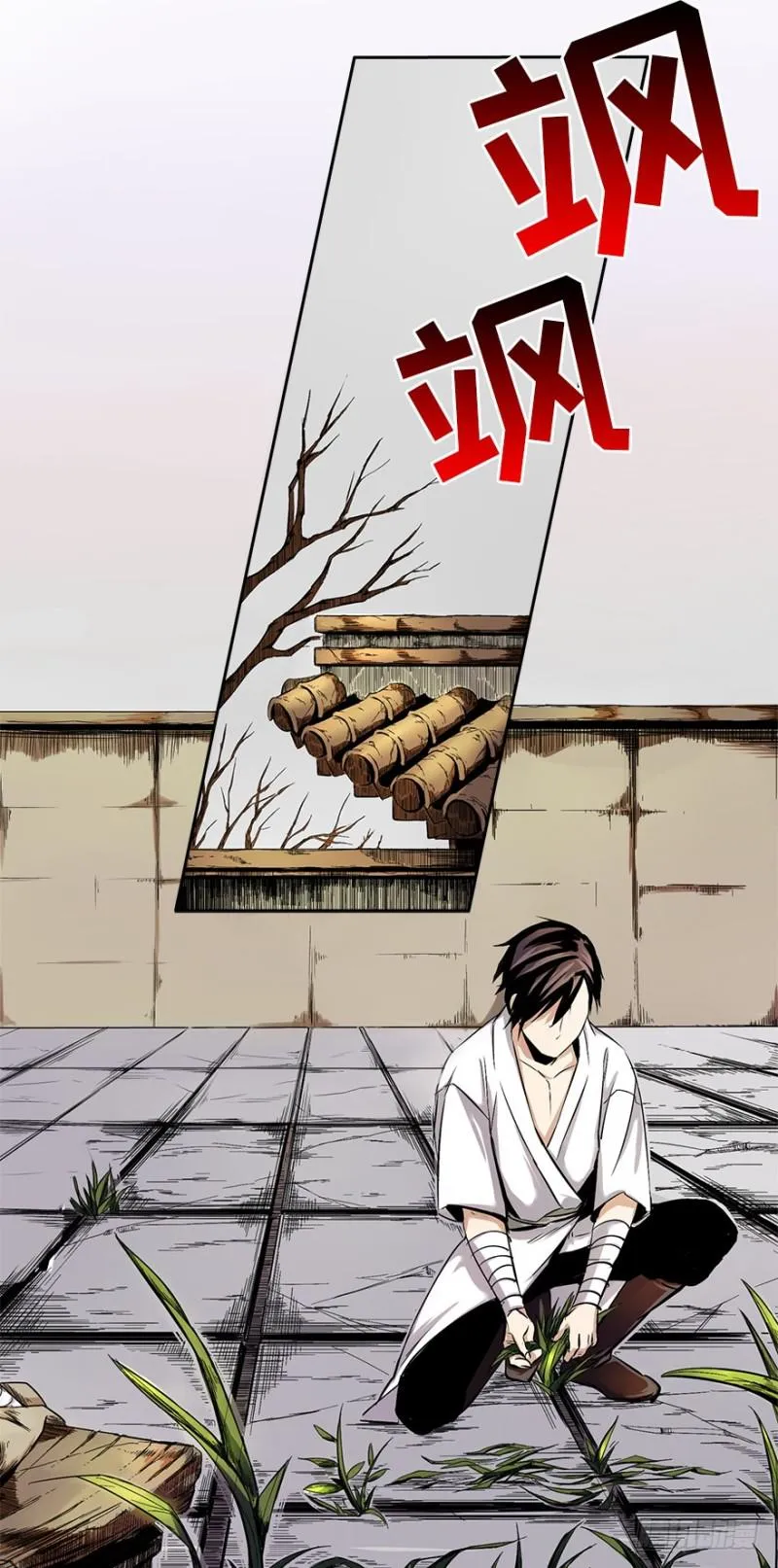 楼兰 第50页