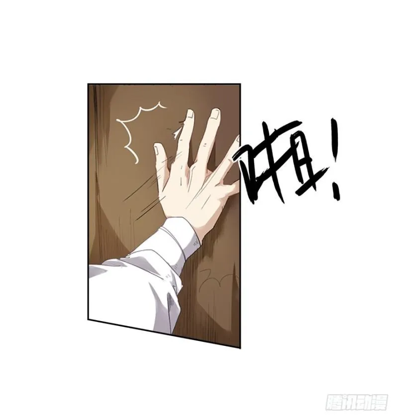楼兰 第56页