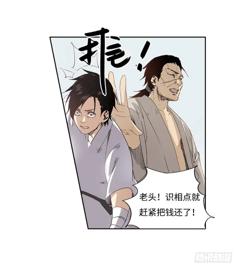 楼兰 第60页