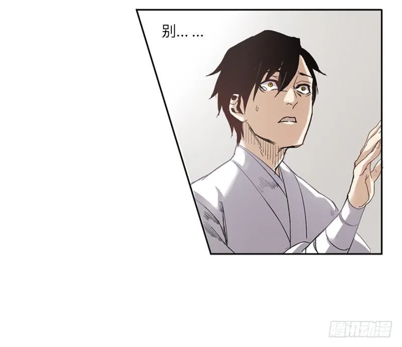 楼兰 第65页