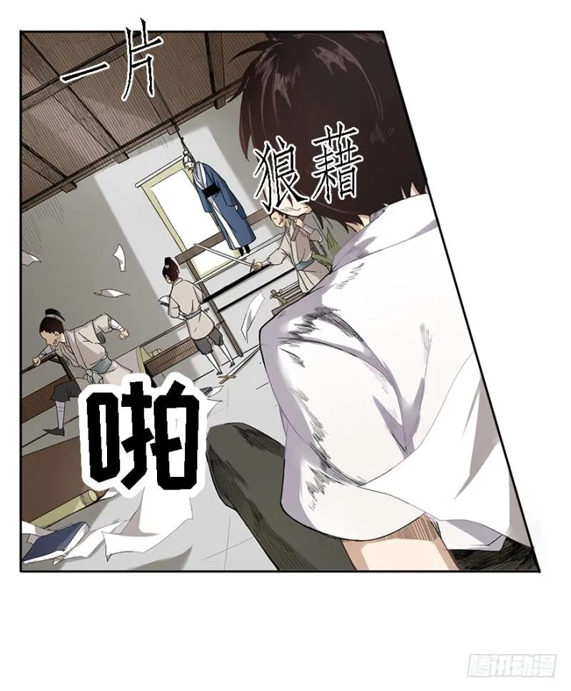 楼兰 第66页