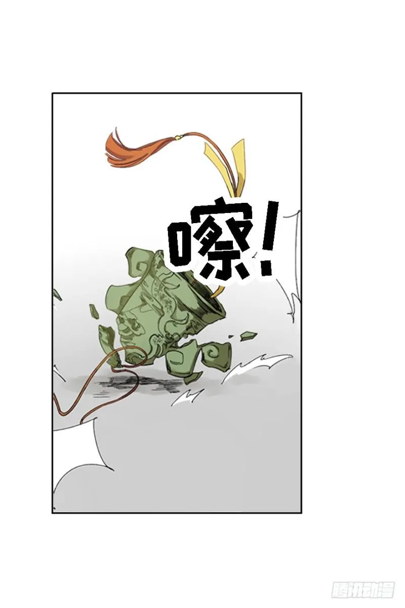 楼兰 第67页