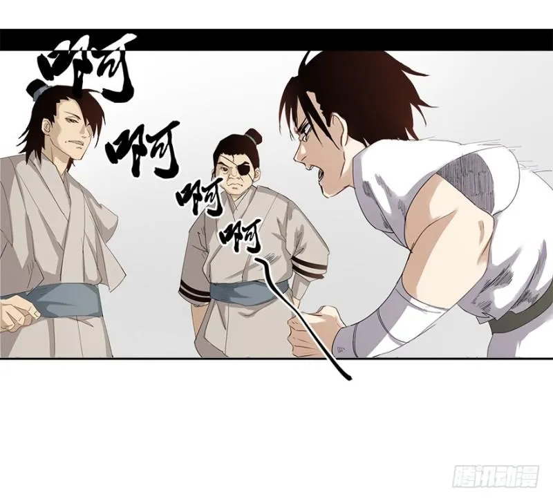 楼兰 第71页