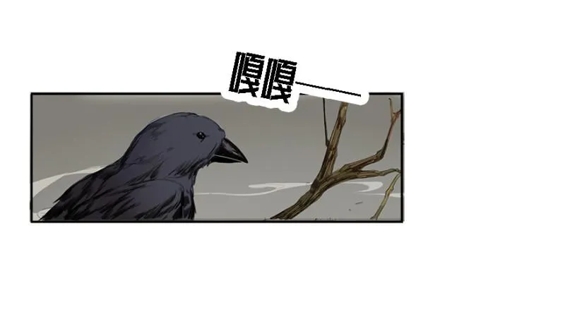 楼兰 第72页