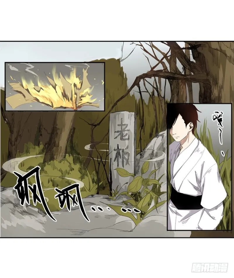 楼兰 第73页