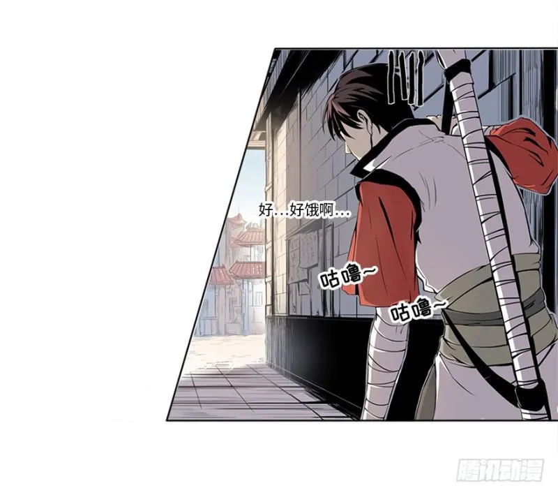 盲战 第4页