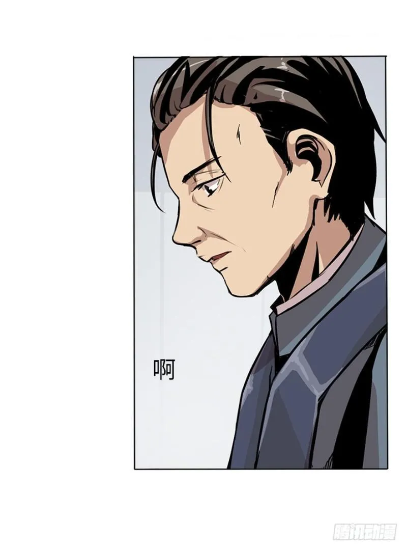 盲战 第31页