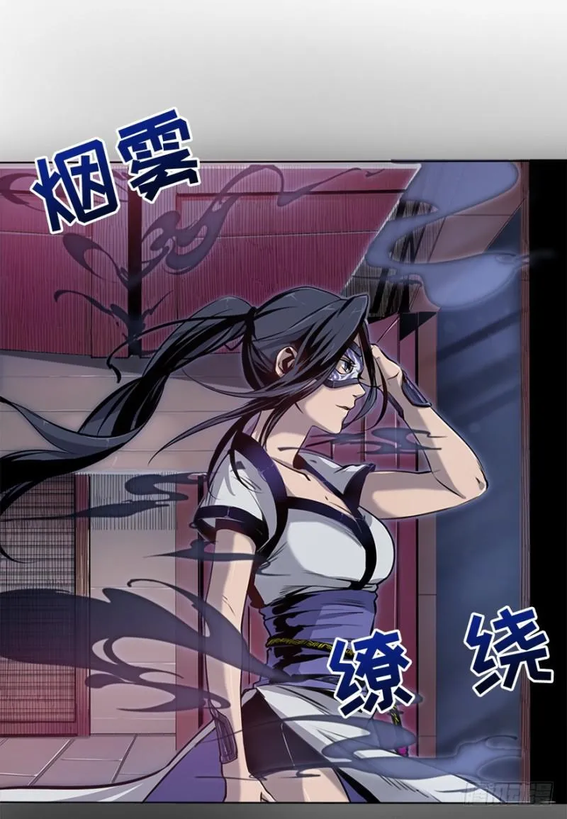 盲战 第36页