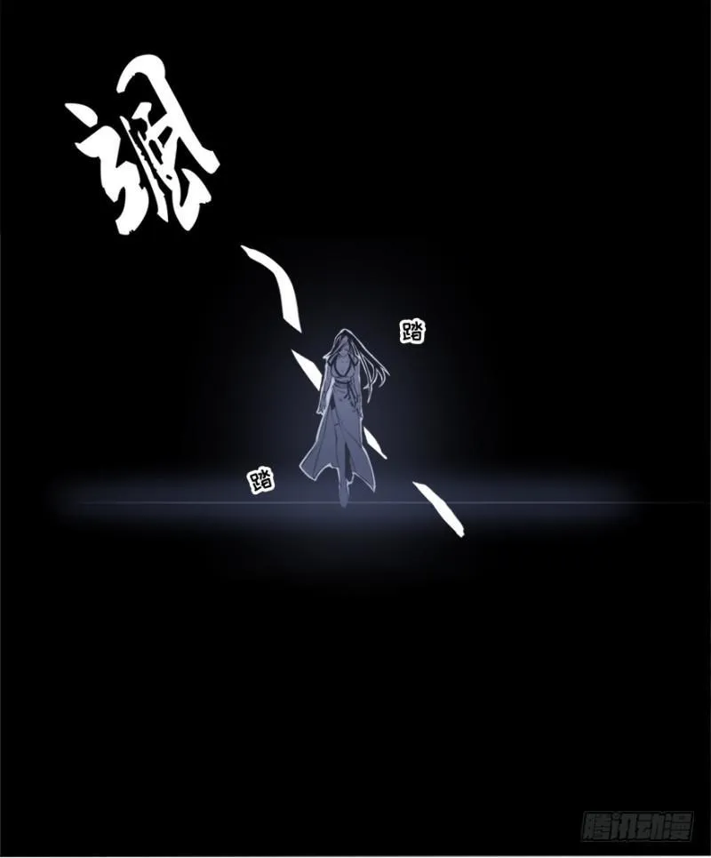 盲战 第39页