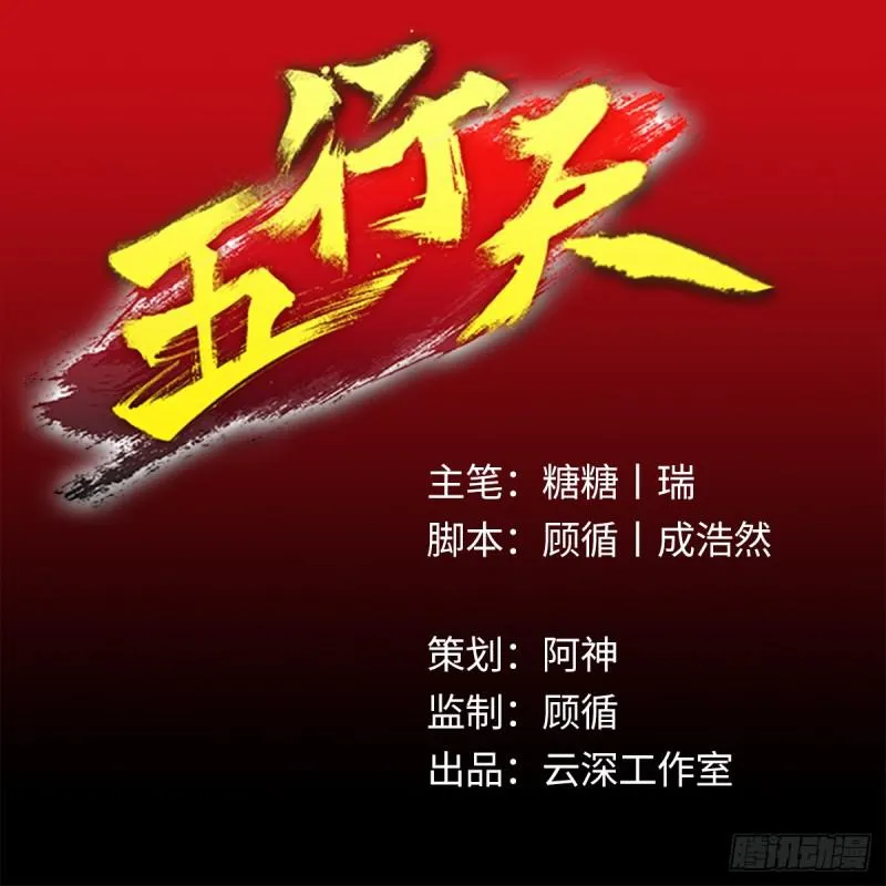 意外 第1页