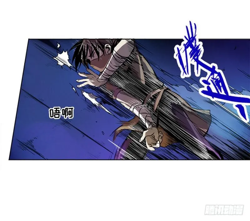 意外 第9页