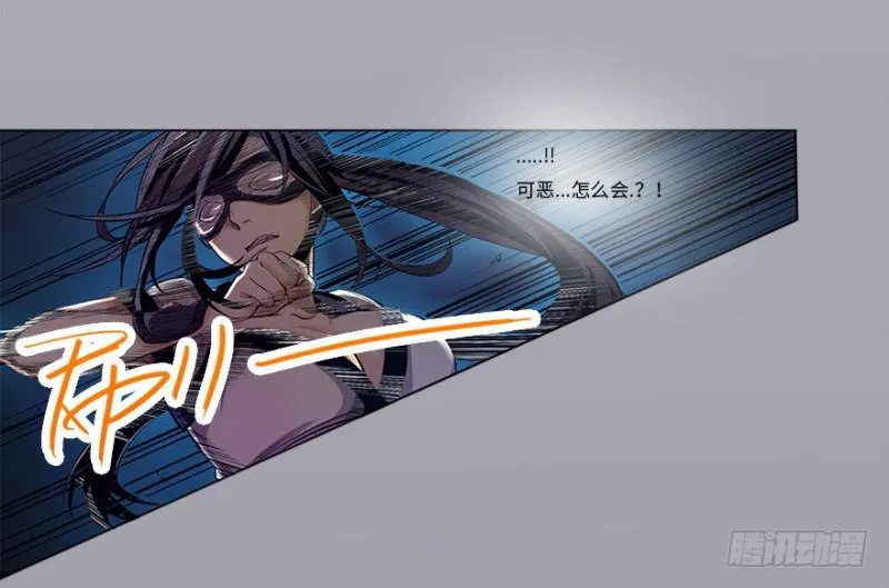 意外 第19页