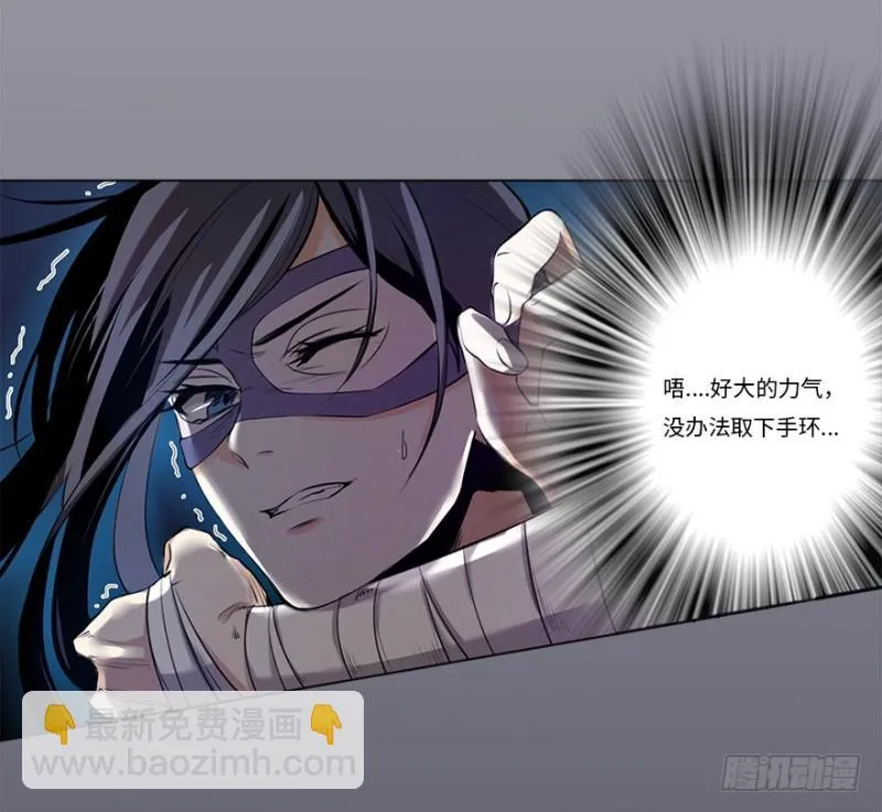 意外 第21页