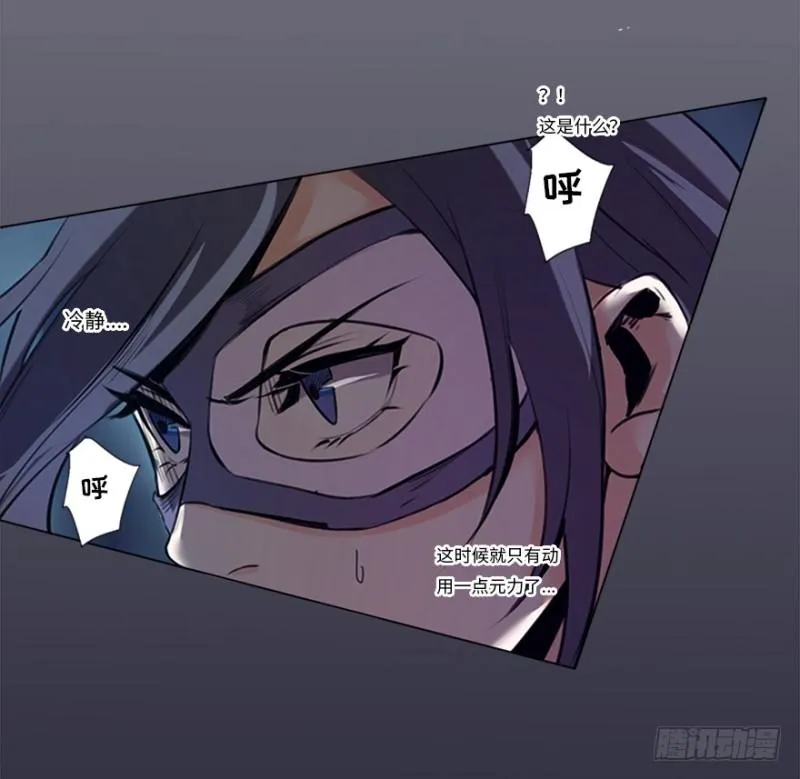 意外 第22页