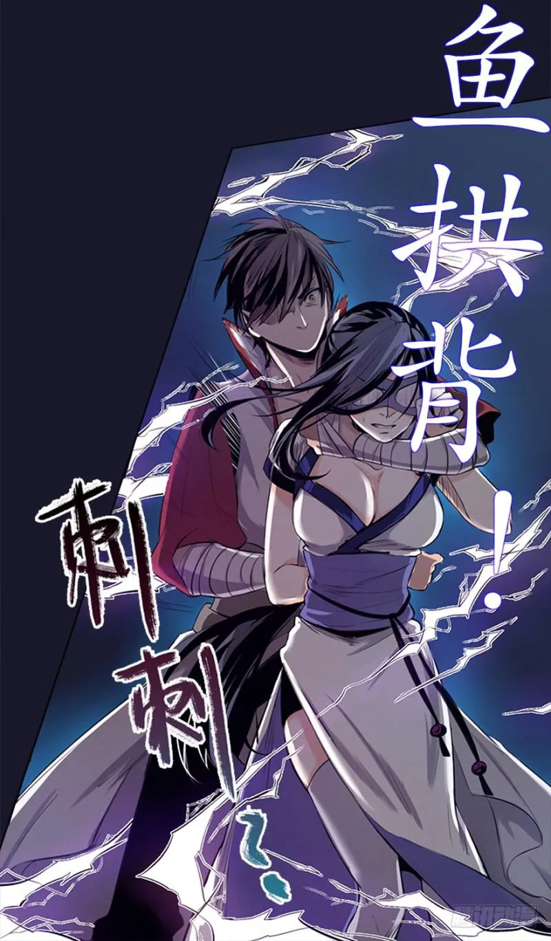 意外 第24页