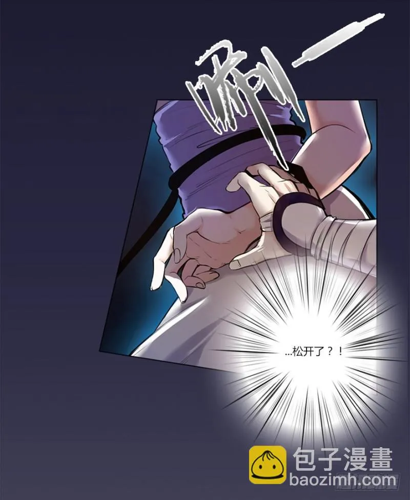 意外 第26页
