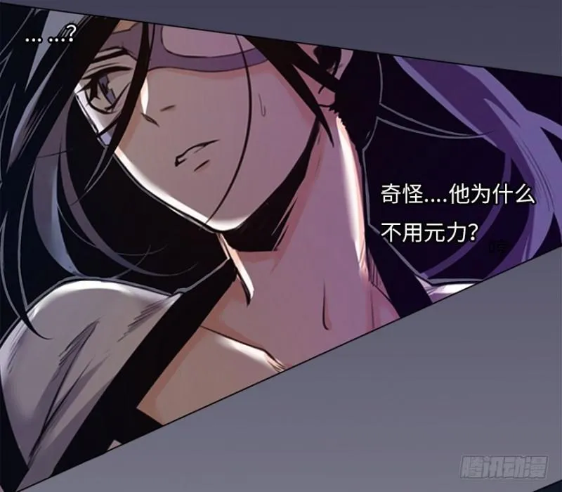 意外 第27页