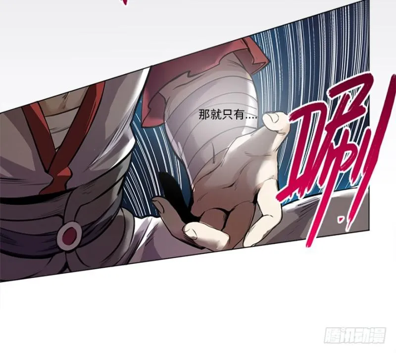 意外 第30页