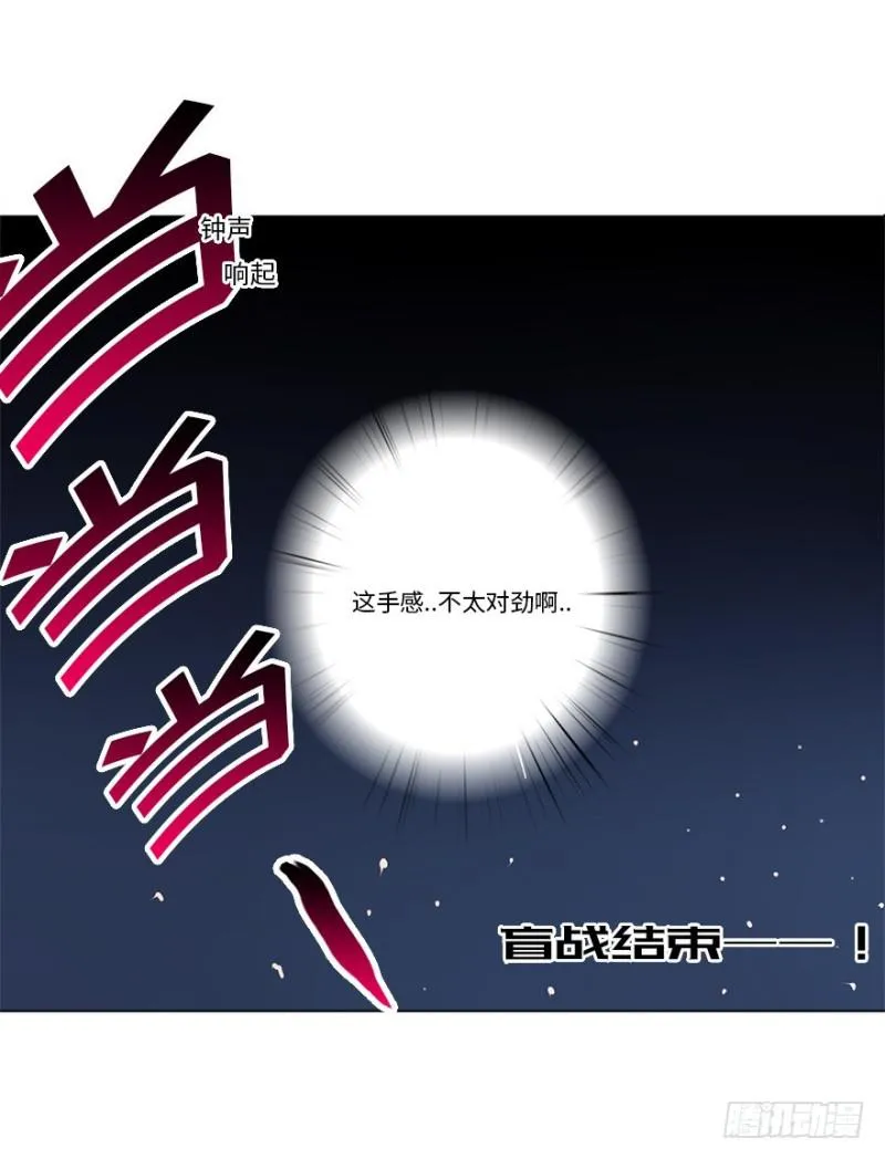 意外 第34页