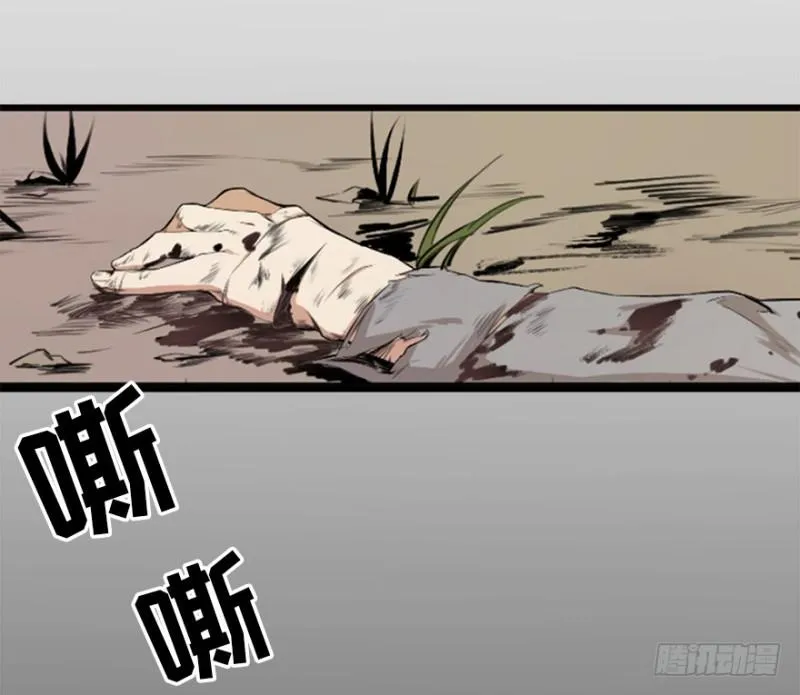 悬金塔 第13页