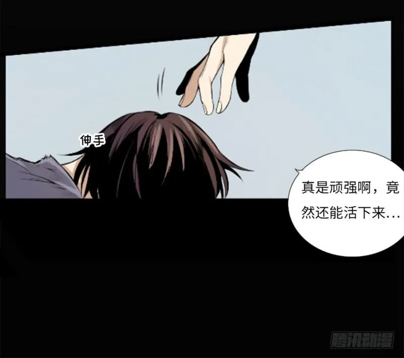 悬金塔 第17页