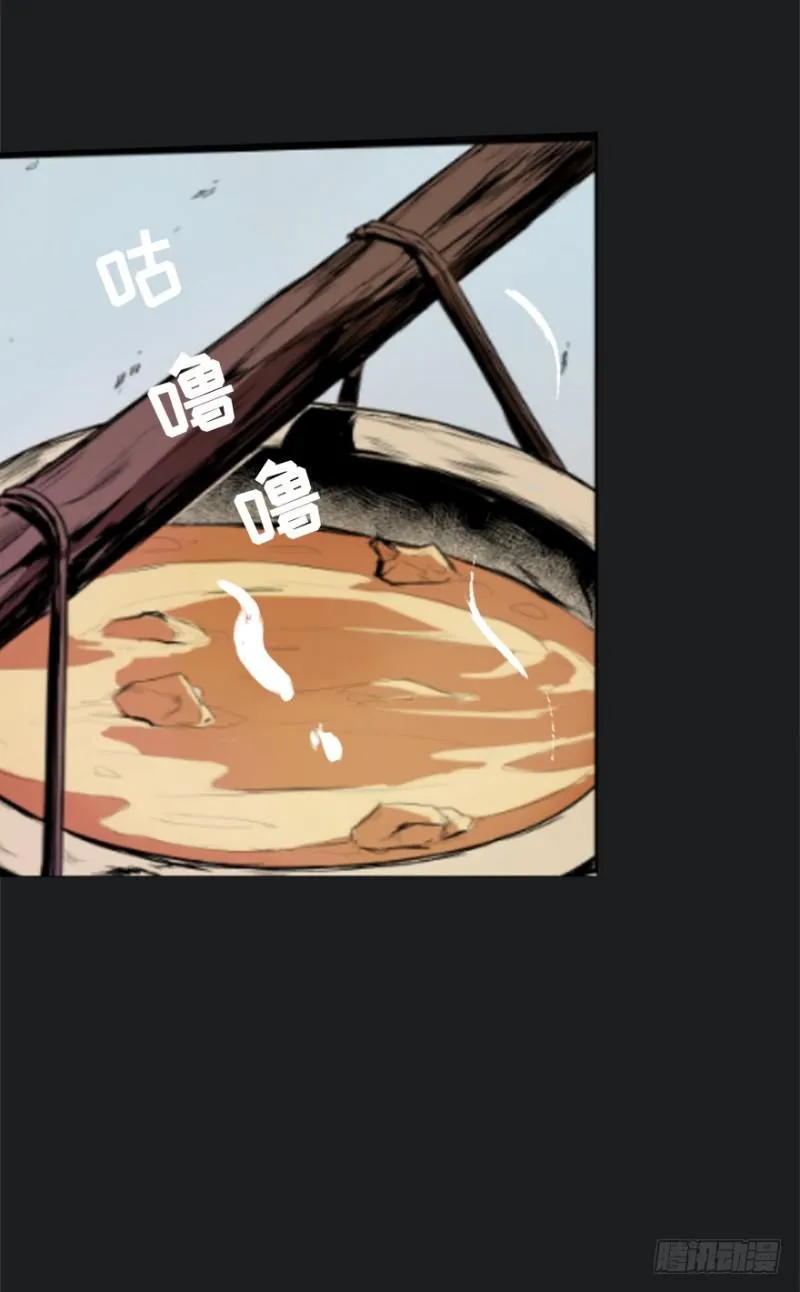悬金塔 第19页