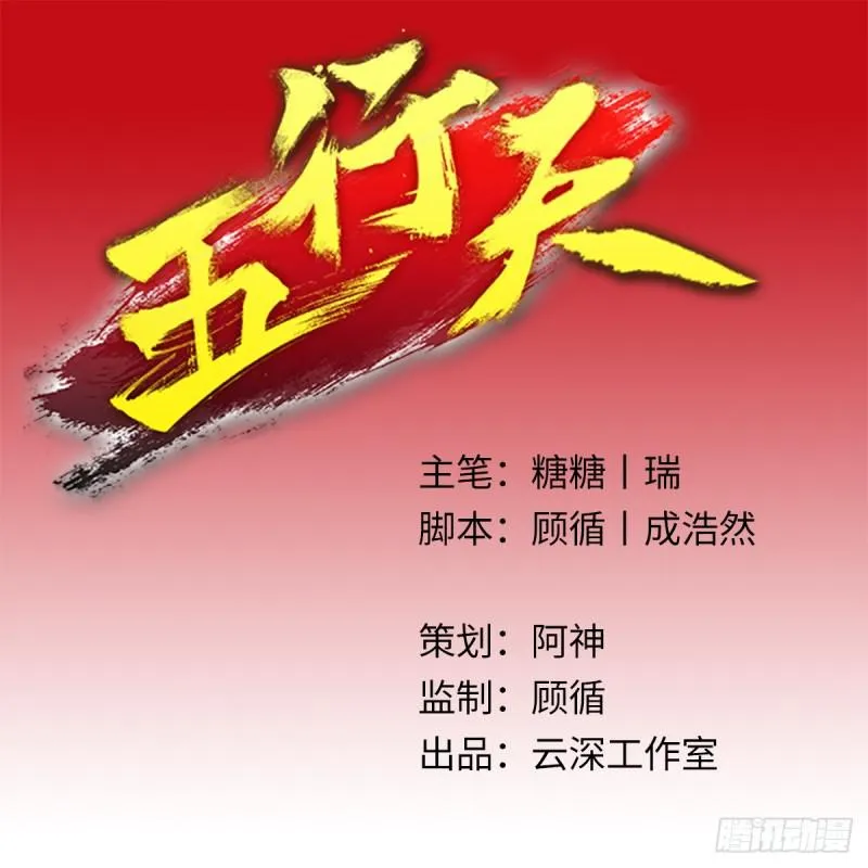 楼兰的想法 第1页