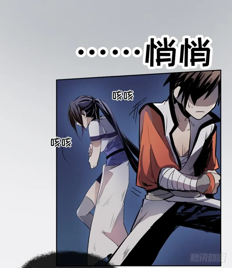 楼兰的想法 第5页