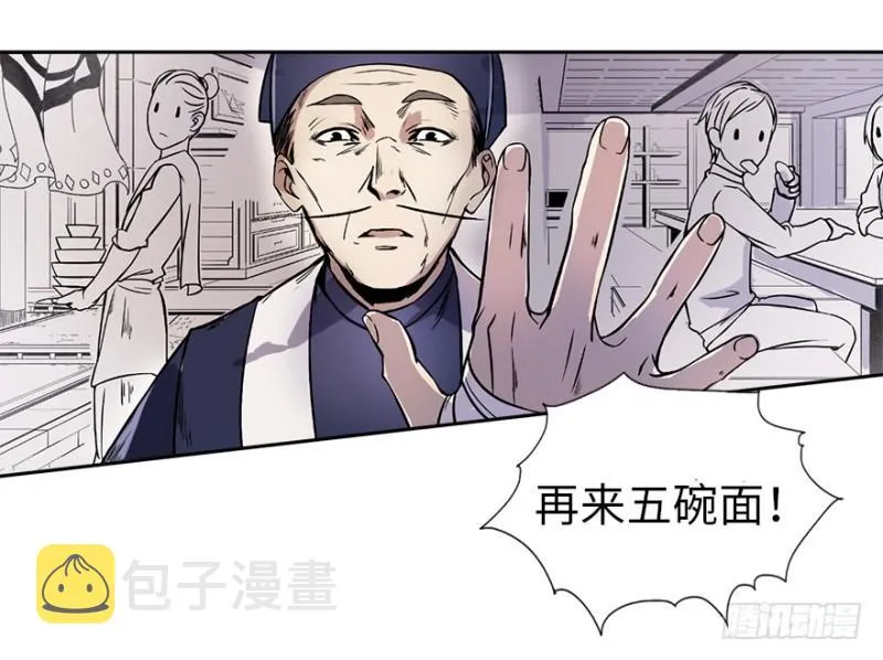 楼兰的想法 第10页