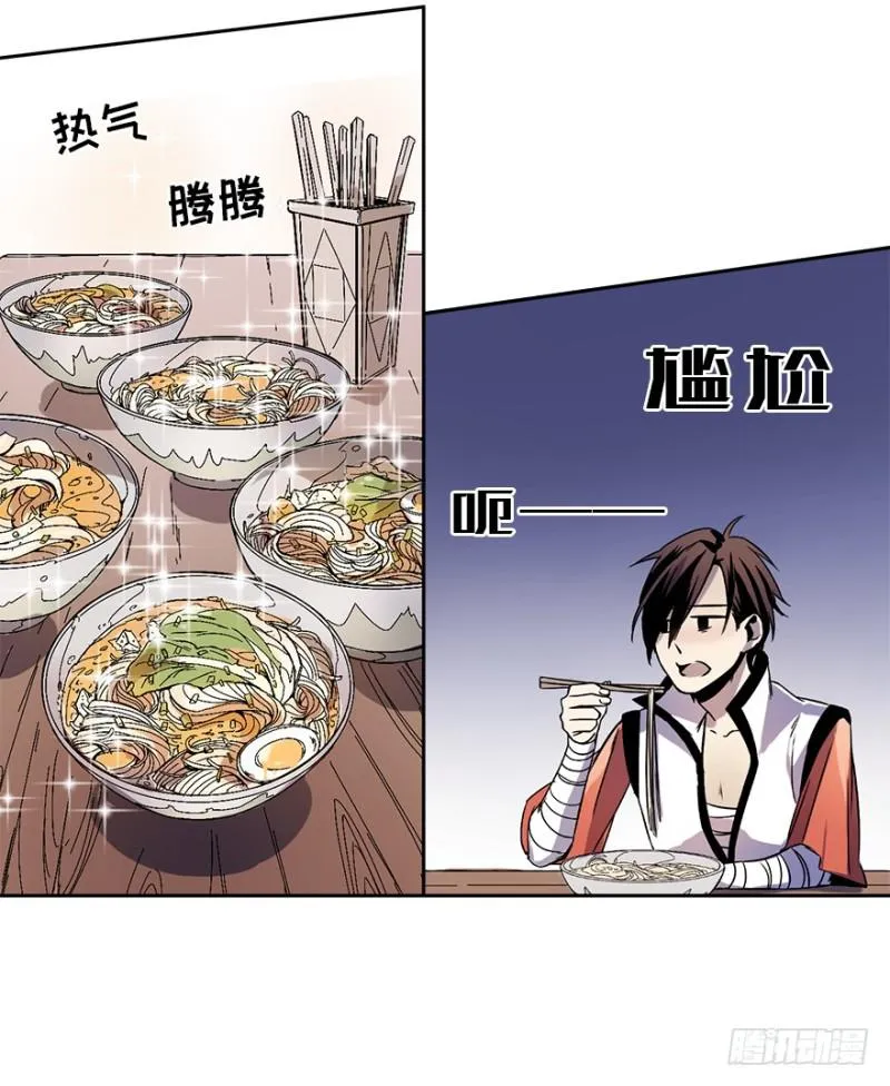 楼兰的想法 第11页