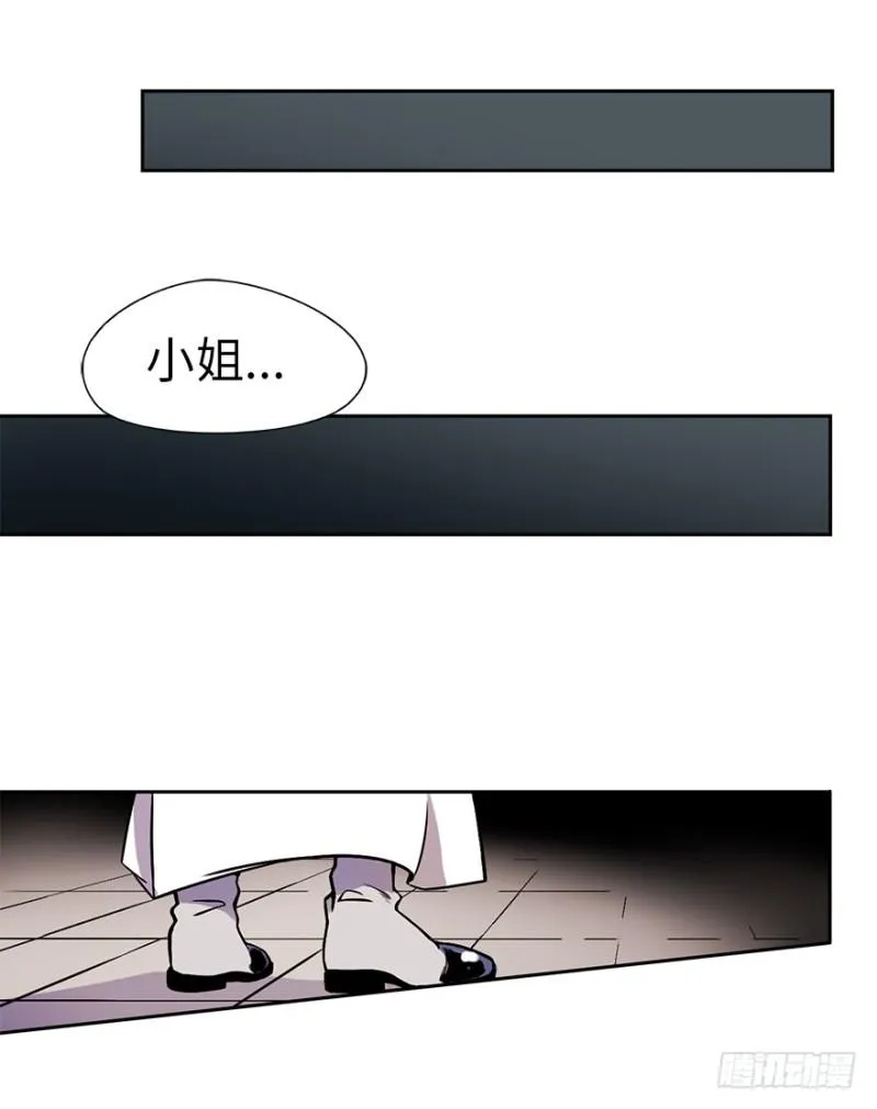 楼兰的想法 第13页