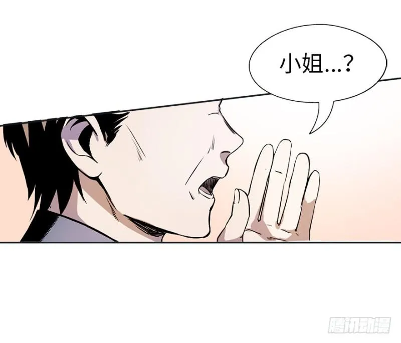 楼兰的想法 第14页