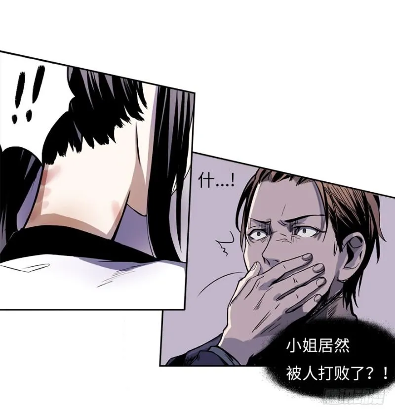 楼兰的想法 第16页