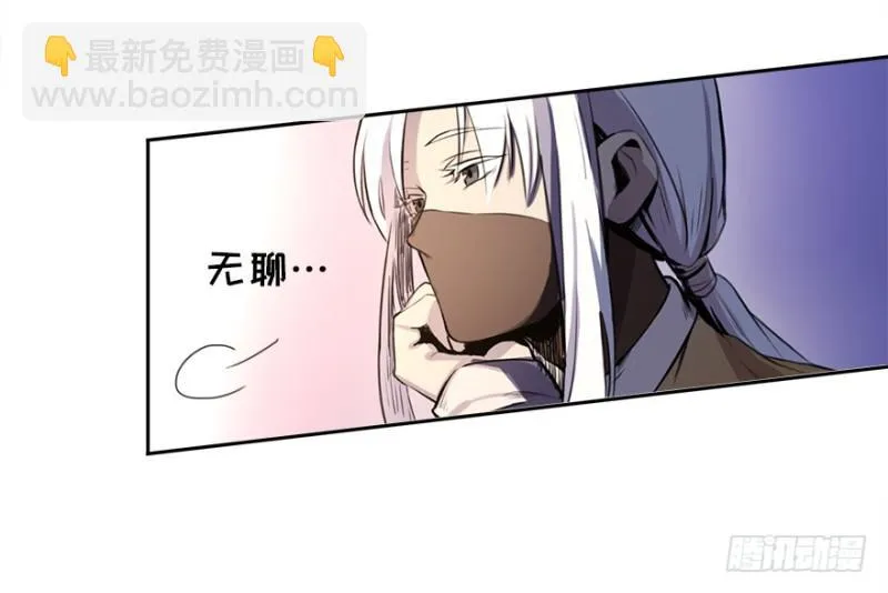 楼兰的想法 第22页