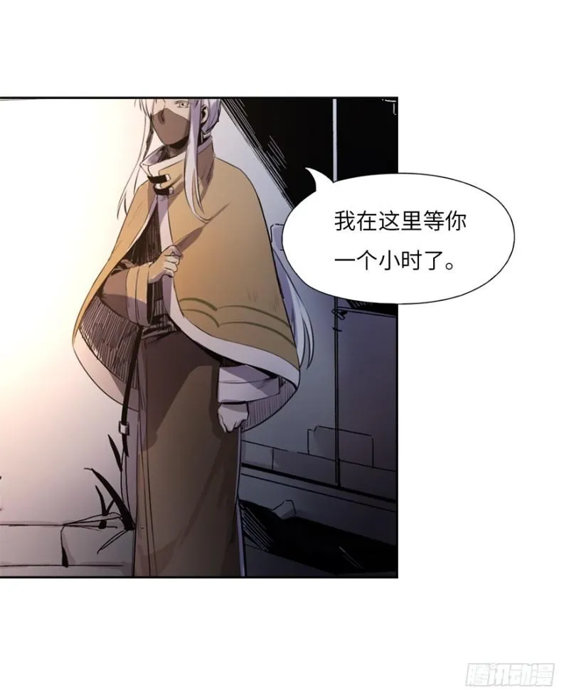 楼兰的想法 第24页