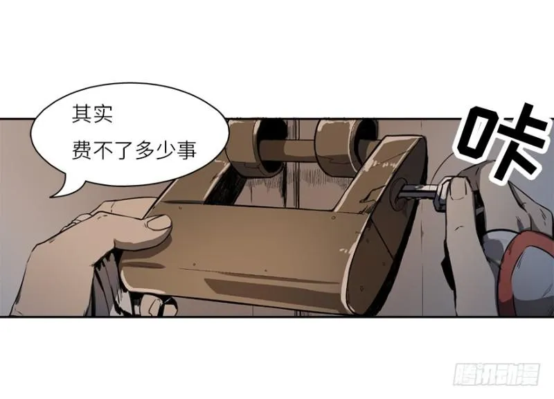 楼兰的想法 第31页