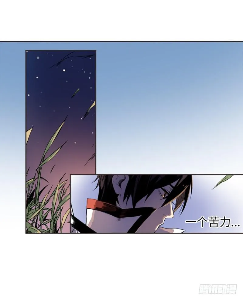 楼兰的想法 第33页