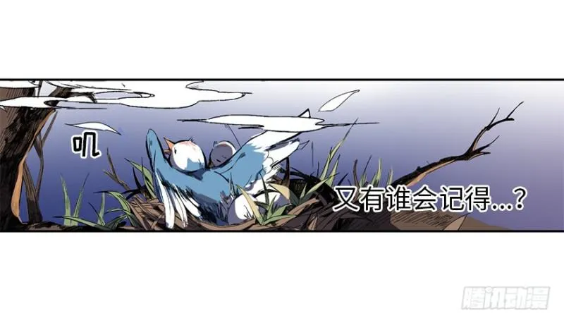 楼兰的想法 第34页