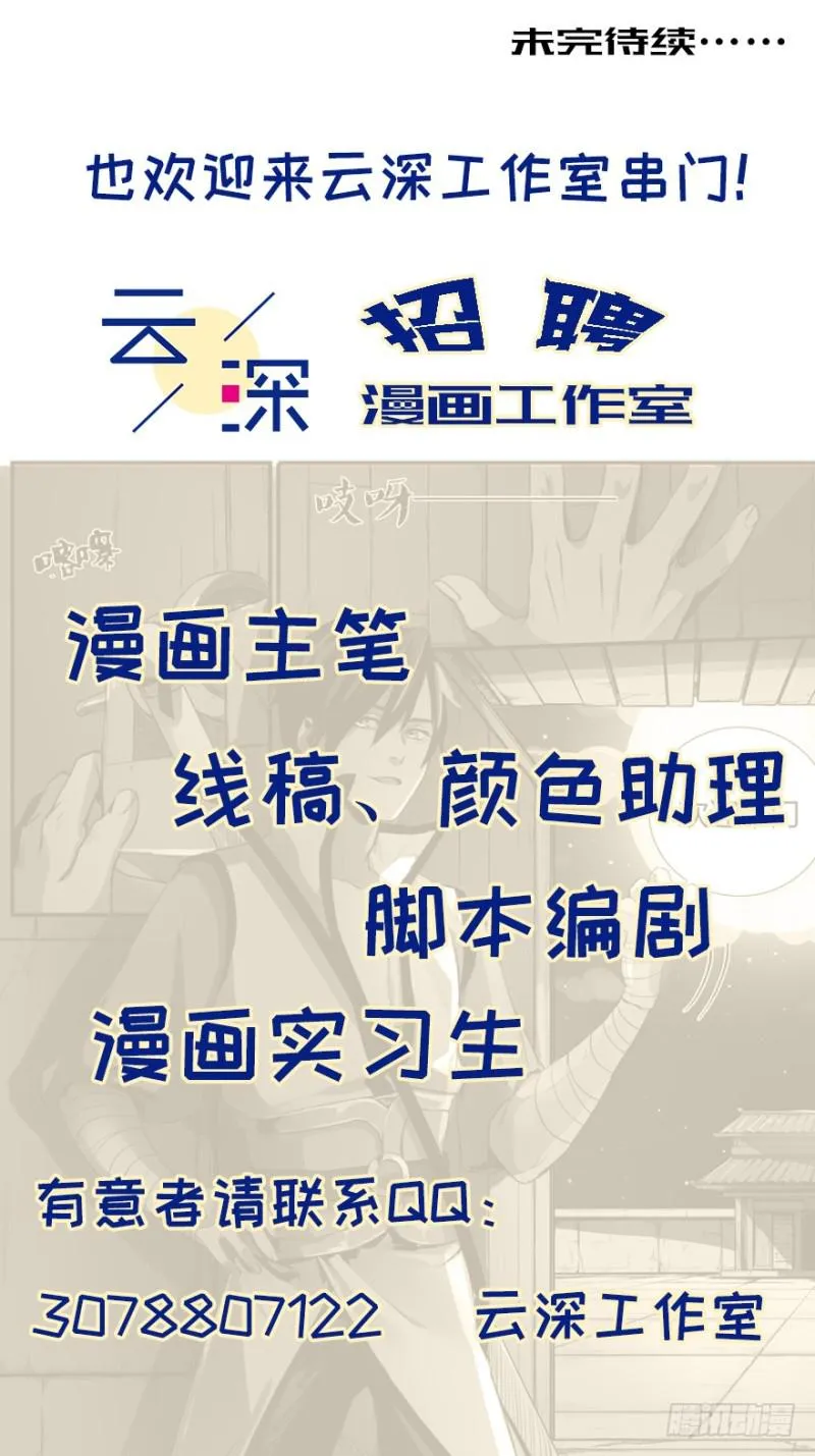 楼兰的想法 第37页