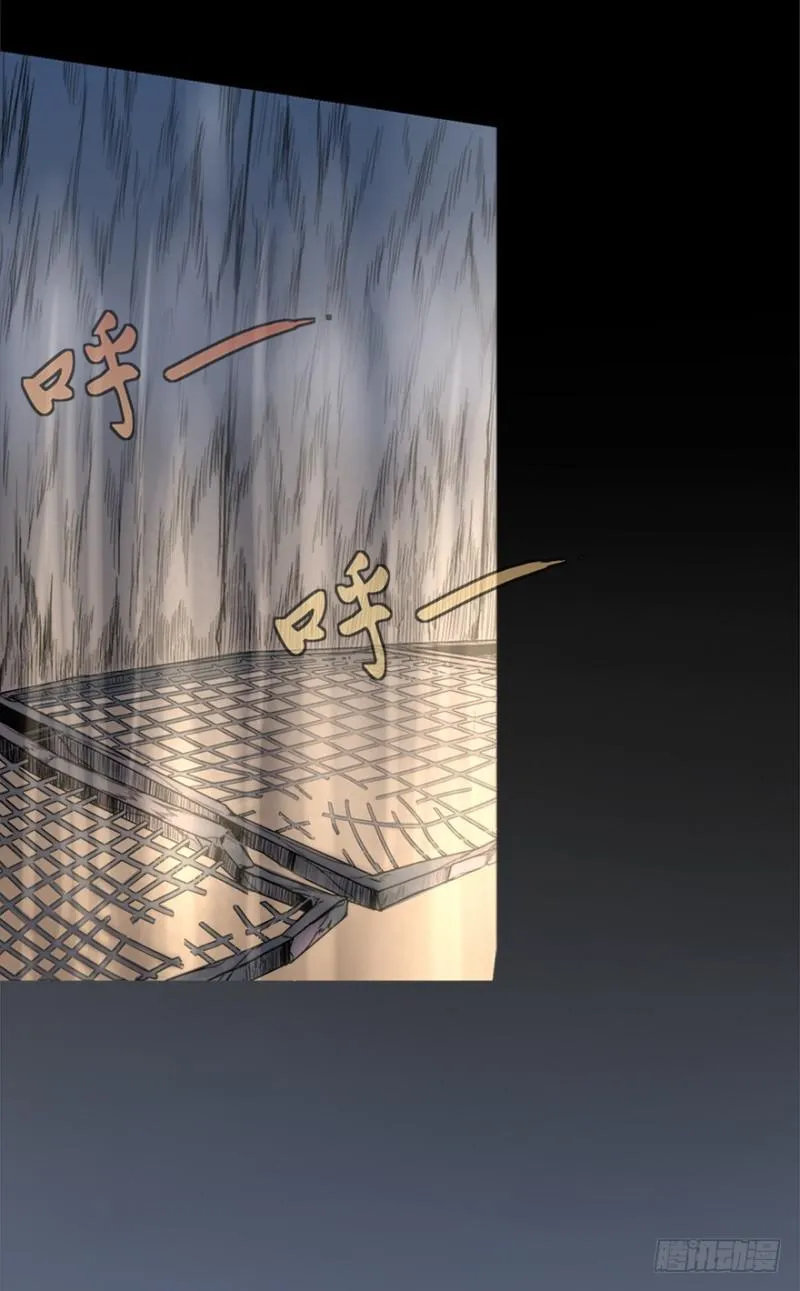 修炼 第4页
