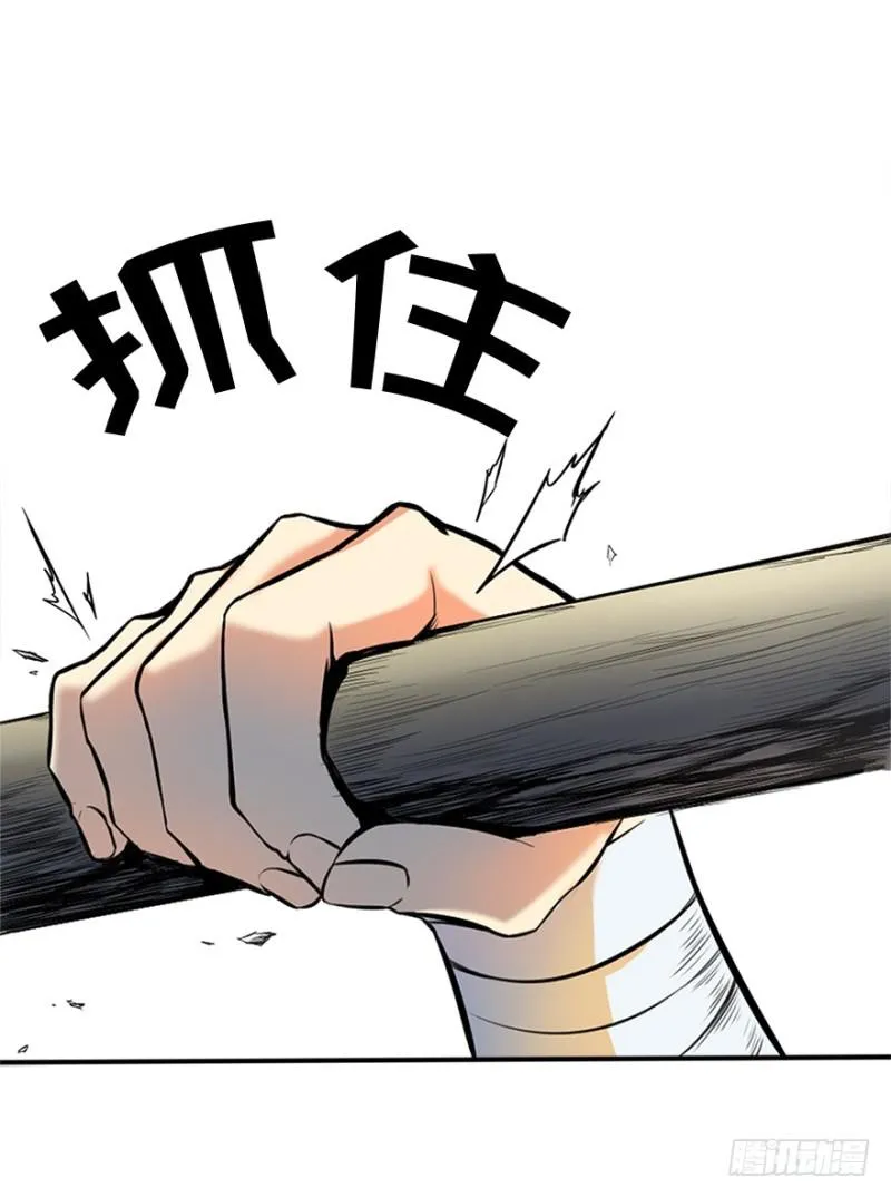 修炼 第13页
