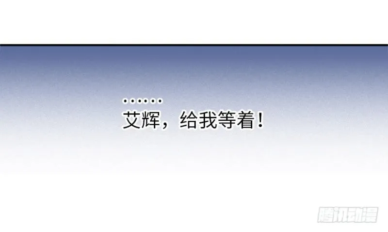 端木的任务 第50页