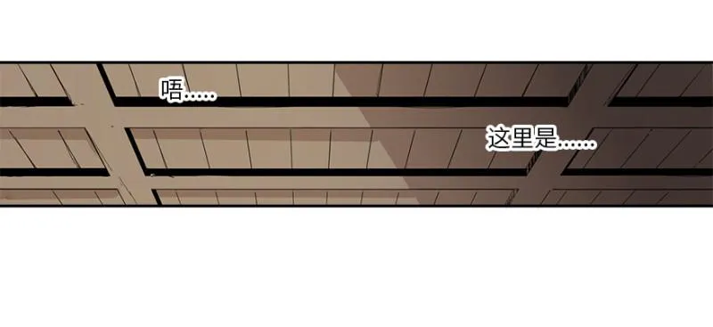 熬汤宝 第4页