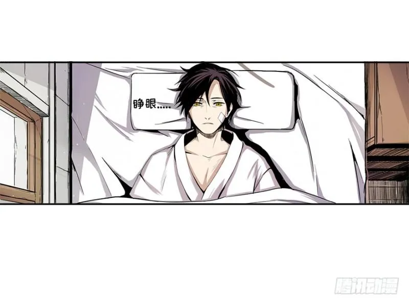 熬汤宝 第5页