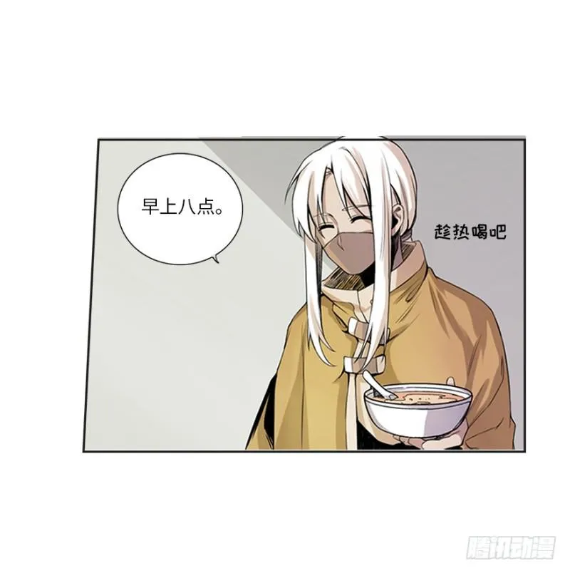 熬汤宝 第7页