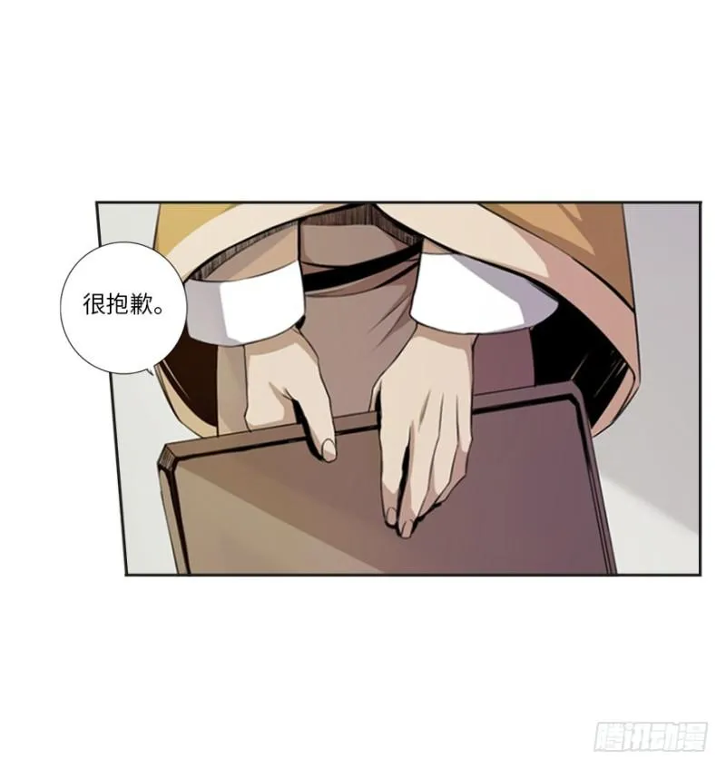 熬汤宝 第10页